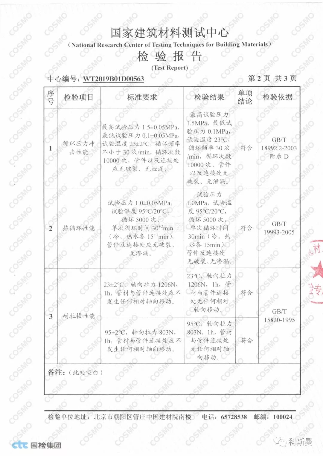 微信图片_20220414112522.jpg